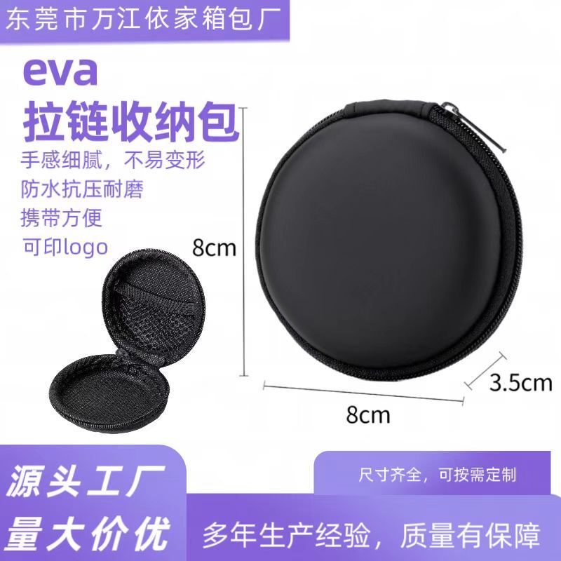 Eva Bag Round Headphone Cosmetics Bag Mini Portable Zipper Bag Data Cable Packaging Box Bluetooth Headphone Storage Box