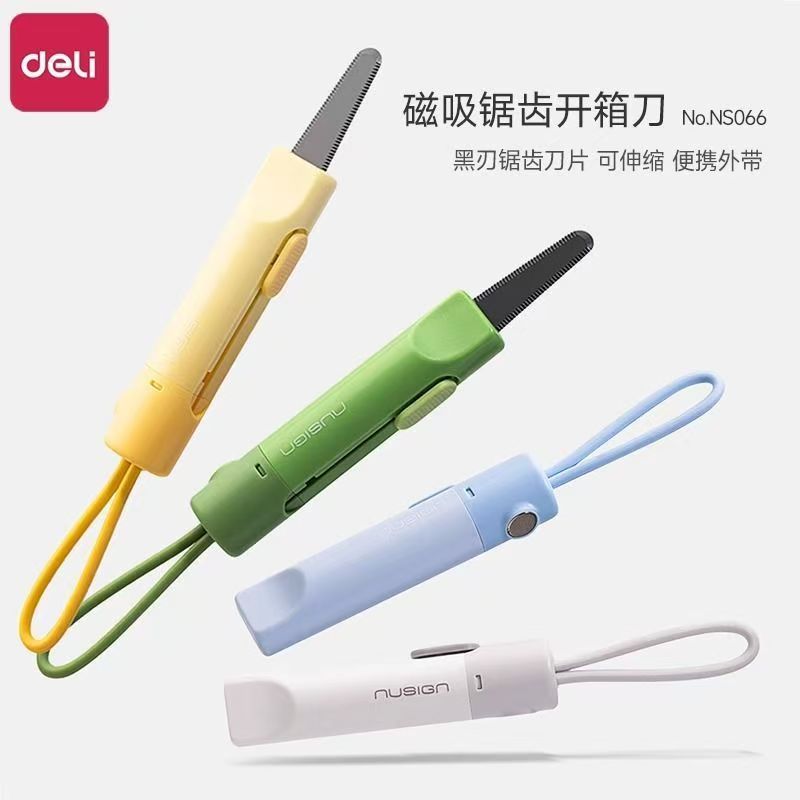 得力纽赛NS066锯齿开箱刀加厚黑刃磁吸随身美工刀商务办公拆包裹|undefined