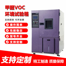 ���ؼ�ȩVOC�h��ԇ��� VOC�h���yԇ�O�� ��ȩ�����yԇœ�yԇ�x