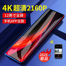 凌度HS970S流媒体后视镜行车记录仪4K超清前后双摄2025新款12英寸