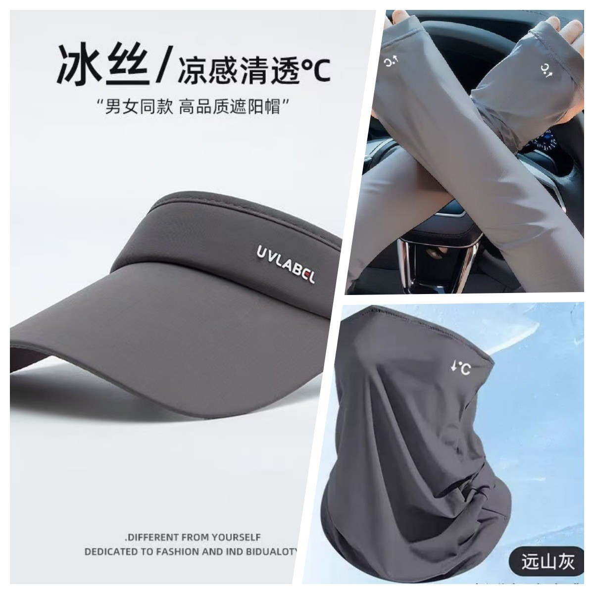 New Summer Ice Silk Sunshade and Sun Protection Ice Sleeves for Driving Outdoor Anti-Uv Mask Hat Ice Sleeves Three-Piece Set for Women
