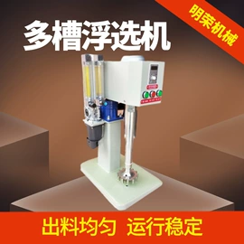 研磨机;重选设备;浮选设备