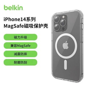 �m����O��13�֙C��BELKIN͸������MagSafe12��ˤiphone14promax