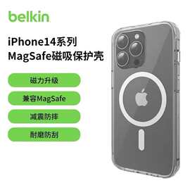 适用于苹果13手机壳BELKIN透明磁吸MagSafe12防摔iphone14promax