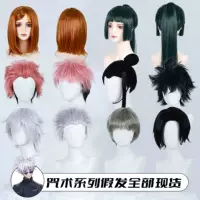 Косплей Jujutsu Kaisen («Проклятые бойцы»), товар Beishui Shangmao