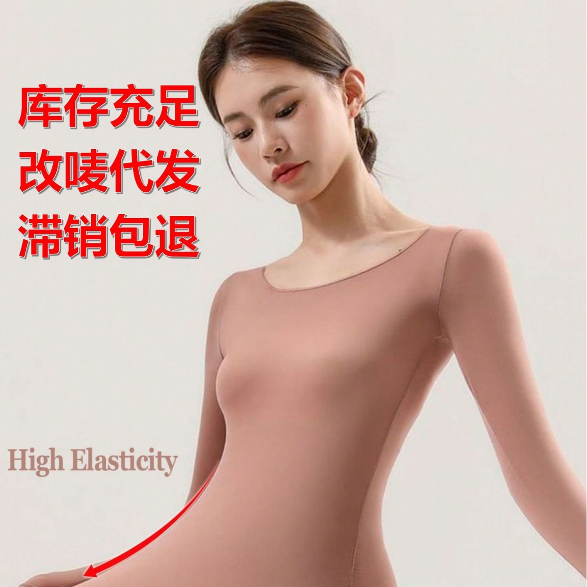 European and American autumn and winter new ultra-thin skin-friendly base shirt, high-elastic seamless thermal underwear for women, round-neck long-sleeve innerwear
