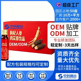 复合保健产品;运动营养食品;保健食品