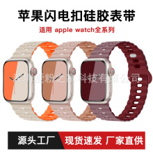 ƻֱapple watch8/S9ͨ˫ɫ͸轺