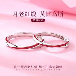 戒指;项链;耳钉