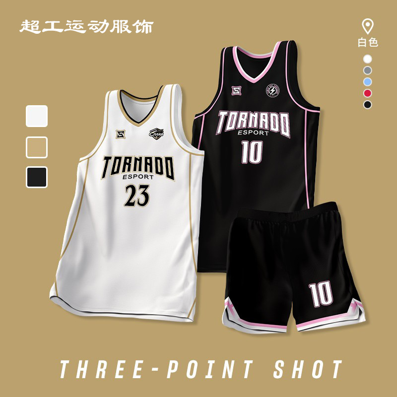Group Purchase American-Style Sports Basketball Uniform Suit for College Students, School Game Training Quick-Drying Retro American Basketball Uniform