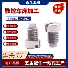 304�����һ�ֲ���˿��ͷ��λ�ݶ���˨���ܷǱ공���������