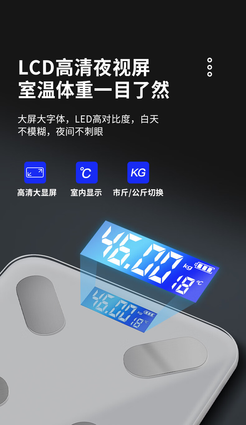 Yangzi electronic scale, weighing scale, home health scale, body scale, accurate weighing, high precision, human fitness and weight loss undefined