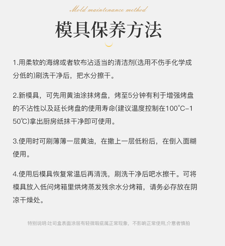 英婷烘焙现货详情页_21.jpg
