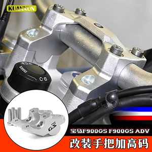 BMW F900GS F900GS ADV Motosiklet Sükan Hündürlüyü Artırma Dəsti