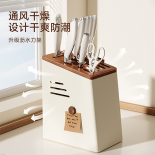 Knife Holder Storage Rack Kitchen Countertop Solid Wood Knife Storage Rack Household Knife Holder Ventilated Mildew-Proof and Drainable Kitchen Knife Rack