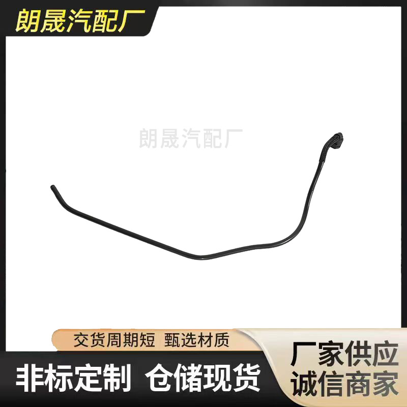 Suitable for BMW F40116i118i120iF52F44F45F46 water pipe 17128658483