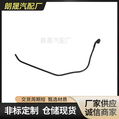 water pipe – automobile water pipe