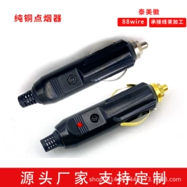 转向灯、角灯;电源线;其他车灯