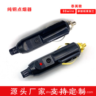 �F؛�羳���ڴ��ʼ��~��ɫ�������^12V24V��ʽ܇�d�c����܇��