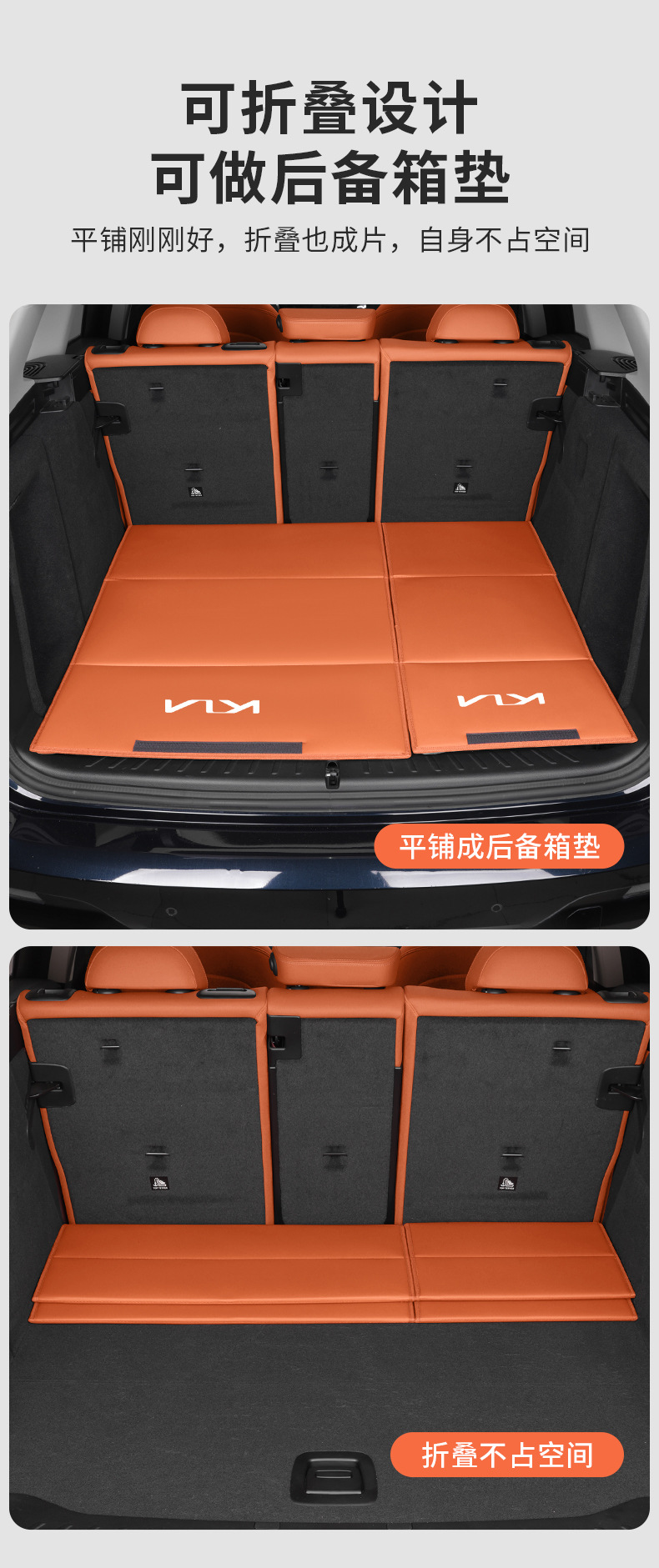 Kia Sportage K2 Aopao K4 Sportage K5 Carnival Ev5 Yipao Sorento Trunk Storage Box