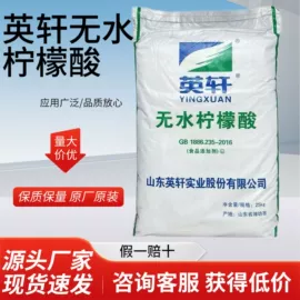 葡萄糖;碳酸盐;酸度调节剂