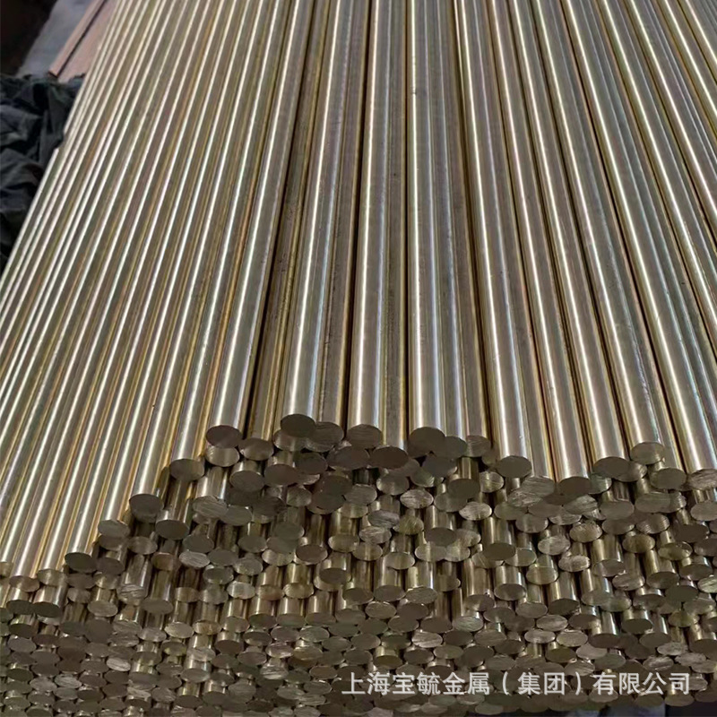 现货供应铸造铜Qsn5-5-5锡青铜管 qsn5-5-5锡青铜棒 锡磷青铜板