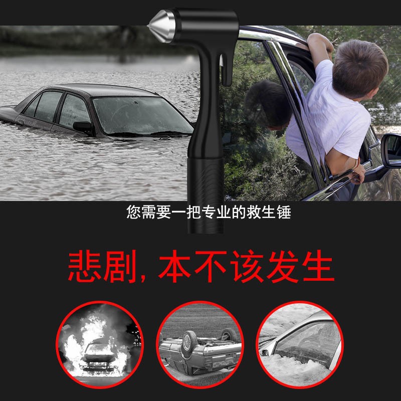 Car Safety Hammer Multifunctional Three-In-One Aluminum Alloy Fire Escape Life-Saving Emergency Window-Breaking Artifact Wholesale