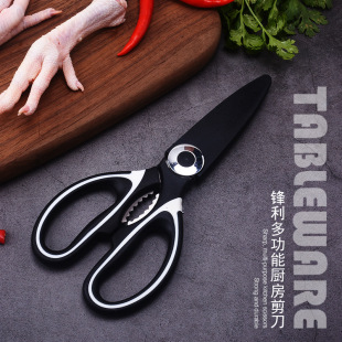 Kitchen scissors panda scissors function stainless steel strong duck fish chicken bone scissors food scissors complementary food barbecue scissors