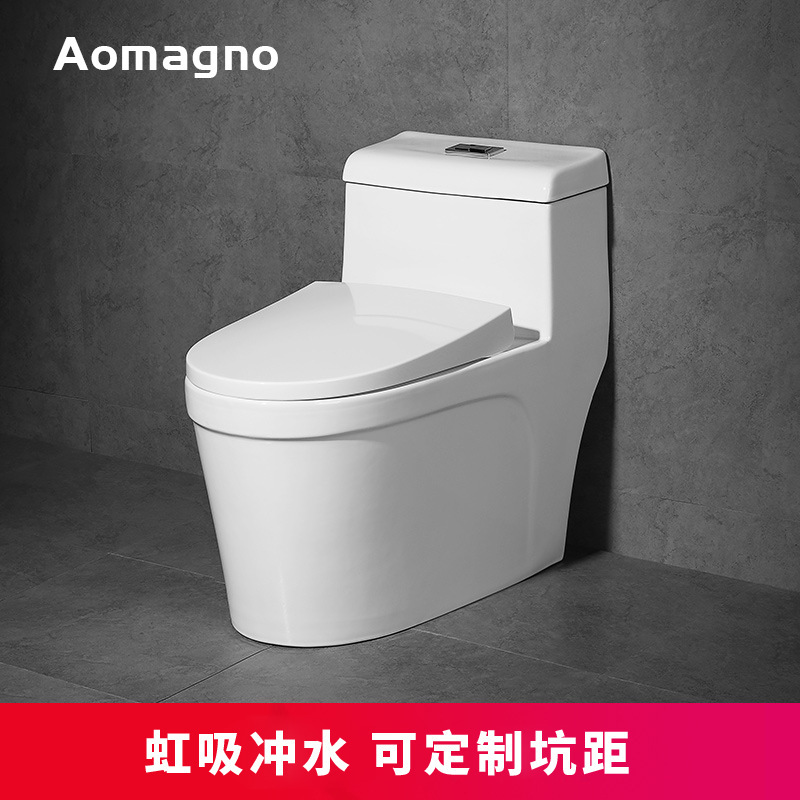 Aomagno 家庭用トイレ サイフォンセラミックトイレ ホテルトイレ 消臭トイレ トイレ|undefined