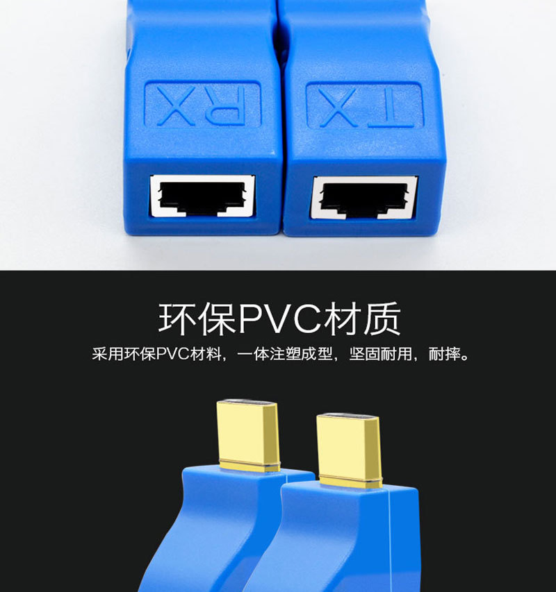 HDMI延长器30米_06.jpg