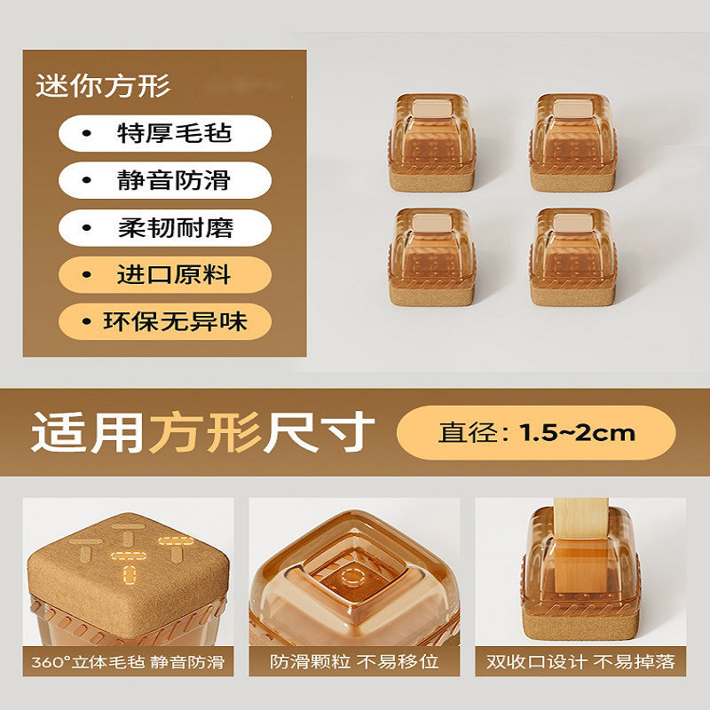 4 мини-коричневых квадрата