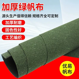 帆布;防汛沙袋;其他灾害防护