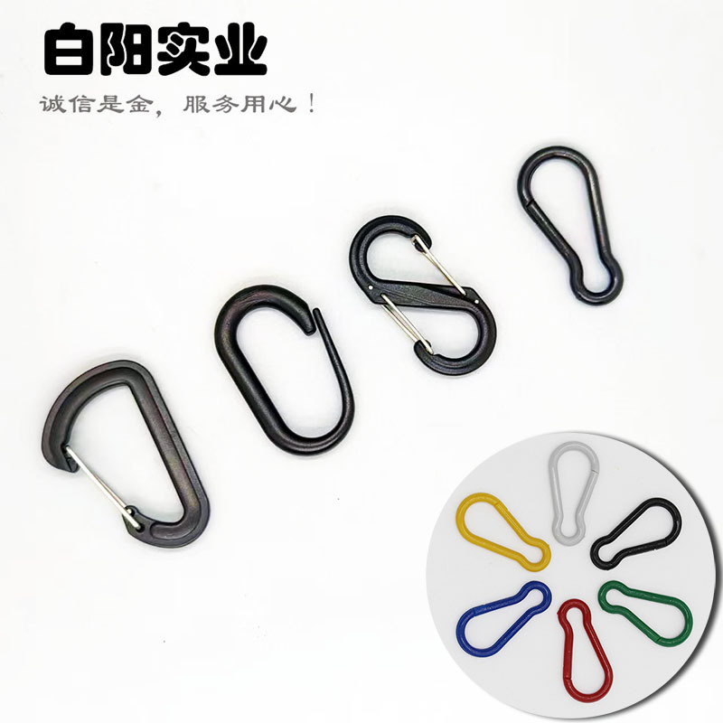 D型塑料扣葫芦登山扣跑道扣LED灯扣钥匙玩具挂钩饰品快挂配件