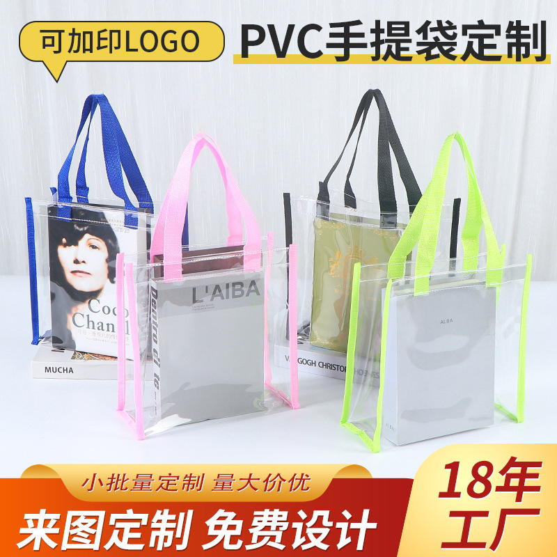Bolso de PVC personalizado de gran capacidad, bolsa de regalo, bolsa de almacenamiento de cosméticos impermeable para viajes al aire libre, venta al por mayor image 1
