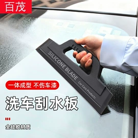 汽车清洁工具;车用置物袋;车载电器