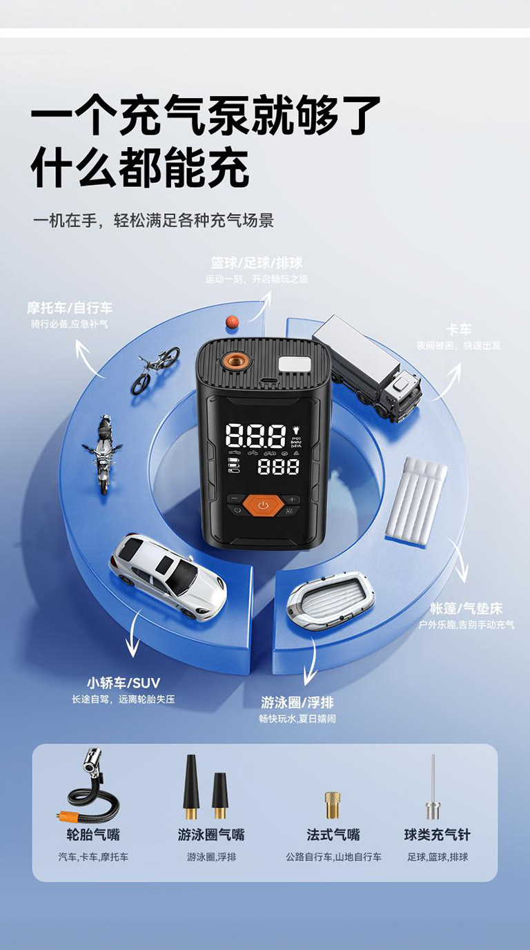 Portable Car Air Pump, Car Tire Electric Inflator, Power Bank All-In-One Machine, Emergency Starting Power Supply
