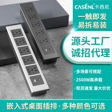 �칫����Ҿ߹�����Ƕʽ�Ų� ��λ��׿ɻ�ģ���USB����������