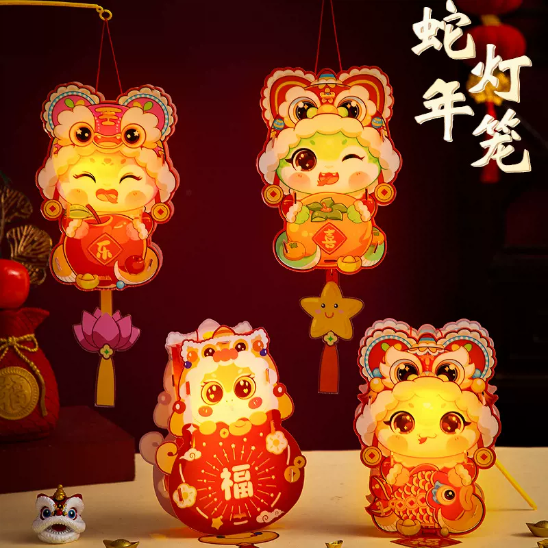 中秋节灯笼儿童手工diy材料手提发光花灯小兔子灯笼宫灯摆摊批发