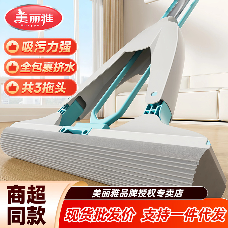 Meliya Pva Mop for Home Use, One-Push Clean Dormitory, Hands-Free Absorbent Sponge Mop, Foldable Lazy Mop