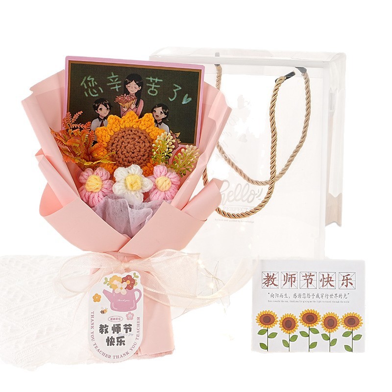 2025新款教师节礼物送女老师手工针织毛线花束太阳花玫瑰花康乃馨|undefined