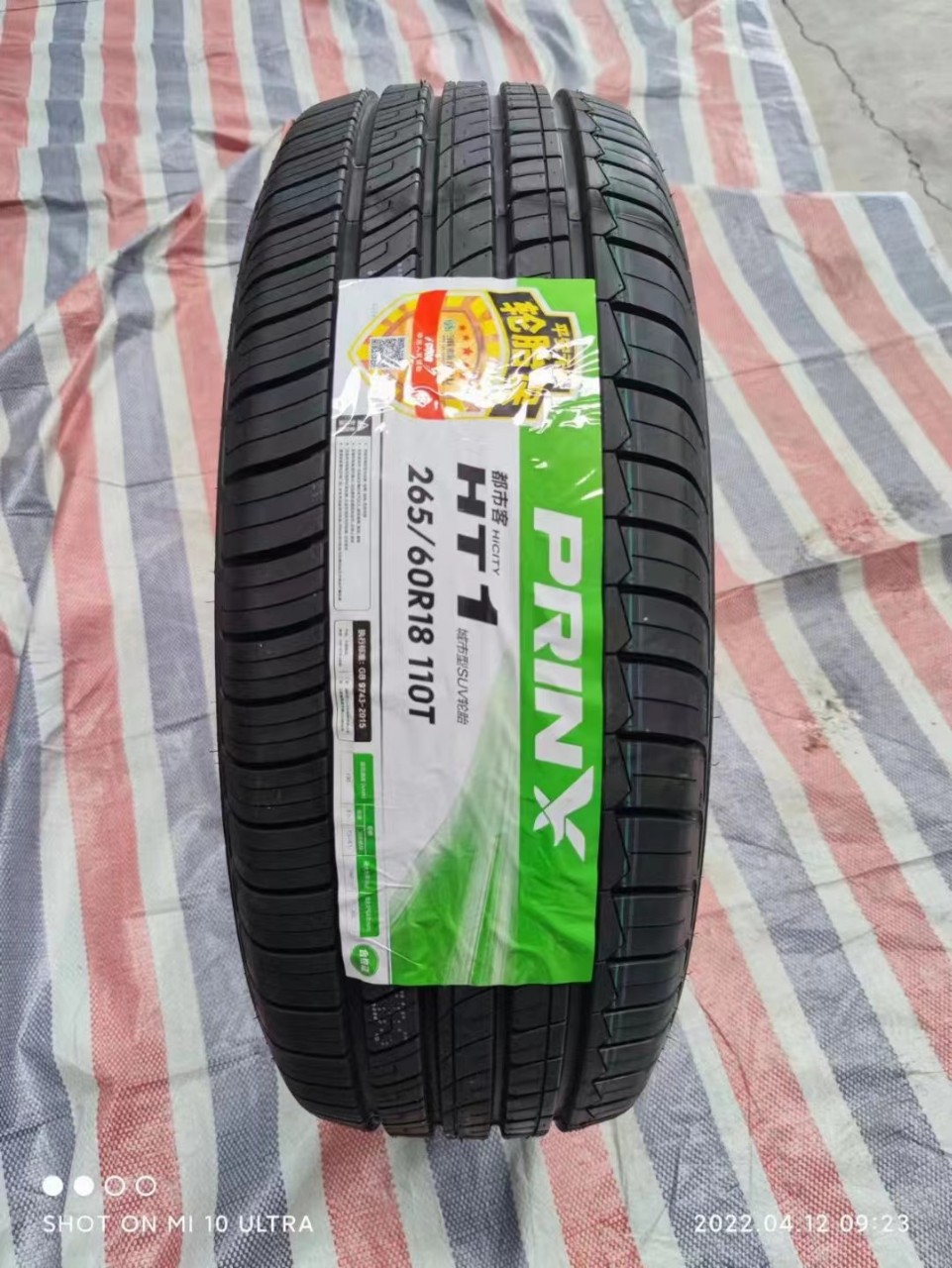 Chengshan tire 265/60R 18 110T off-road AT tire Haver H9 Toyota overbearing Prado 2656018