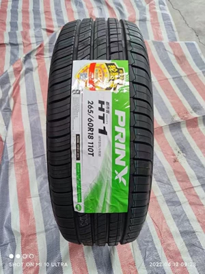Off-road şinlər, 110T off-road AT tire