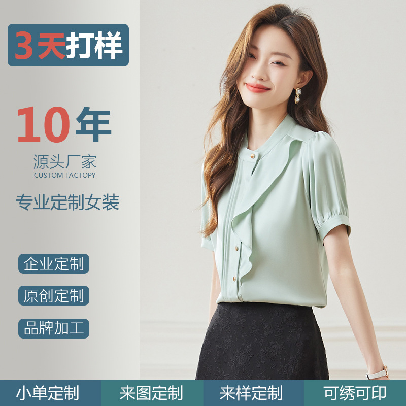 Summer Thin Draping Short-sleeved Shirt Women's Japanese Style Small Loose All-match Design Shirt Top in Stock