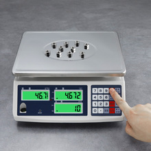 高精度30kg工业用电子秤电子计数克称小型精密称重电子称商用台秤