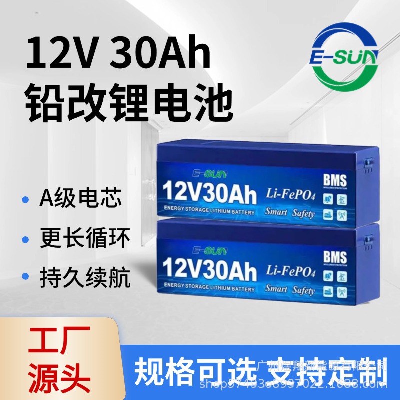 Batería: 12V30 / 50 / 100 / 150 / 200 / 300Ah Fuente de alimentación de alta capacidad de almacenamiento de batería de fosfato de hierro de litio