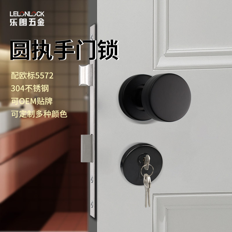 Personalizado 304 acero inoxidable dividido puerta cerradura esférica con llave doble cerradura de puerta de dormitorio cerradura de madera