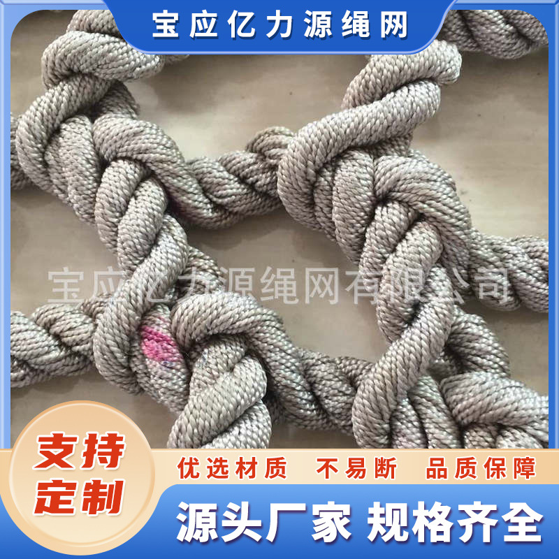 供应特制大眼网 尼龙吊货网兜 耐高温吊货网直销