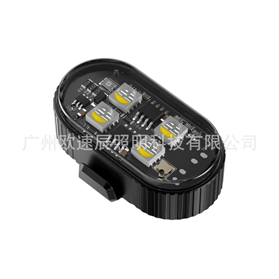 Other lights: wireless colorful RGB warning lights