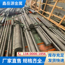 ��1.7034 37Cr4䓰� �A��������A������ֱ�l��