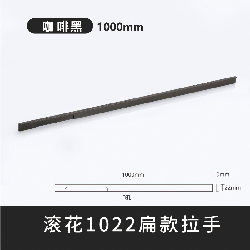 Ligero y lujoso knurled armario mango de armario puerta de armario mango de cajón estilo europeo y americano armario moderno mango largo de alta calidad